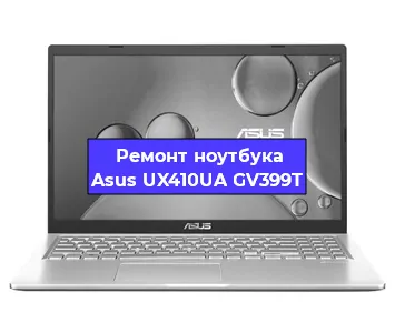 Замена батарейки bios на ноутбуке Asus UX410UA GV399T в Тюмени